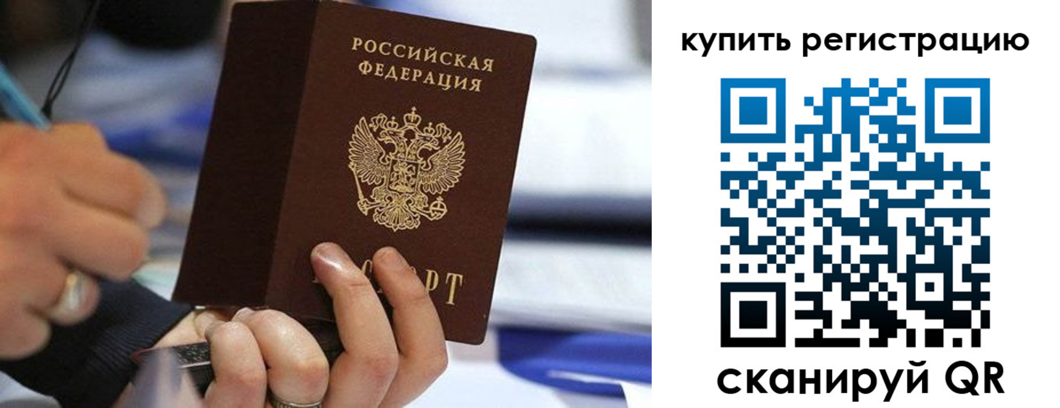 где прописаться в Суздали