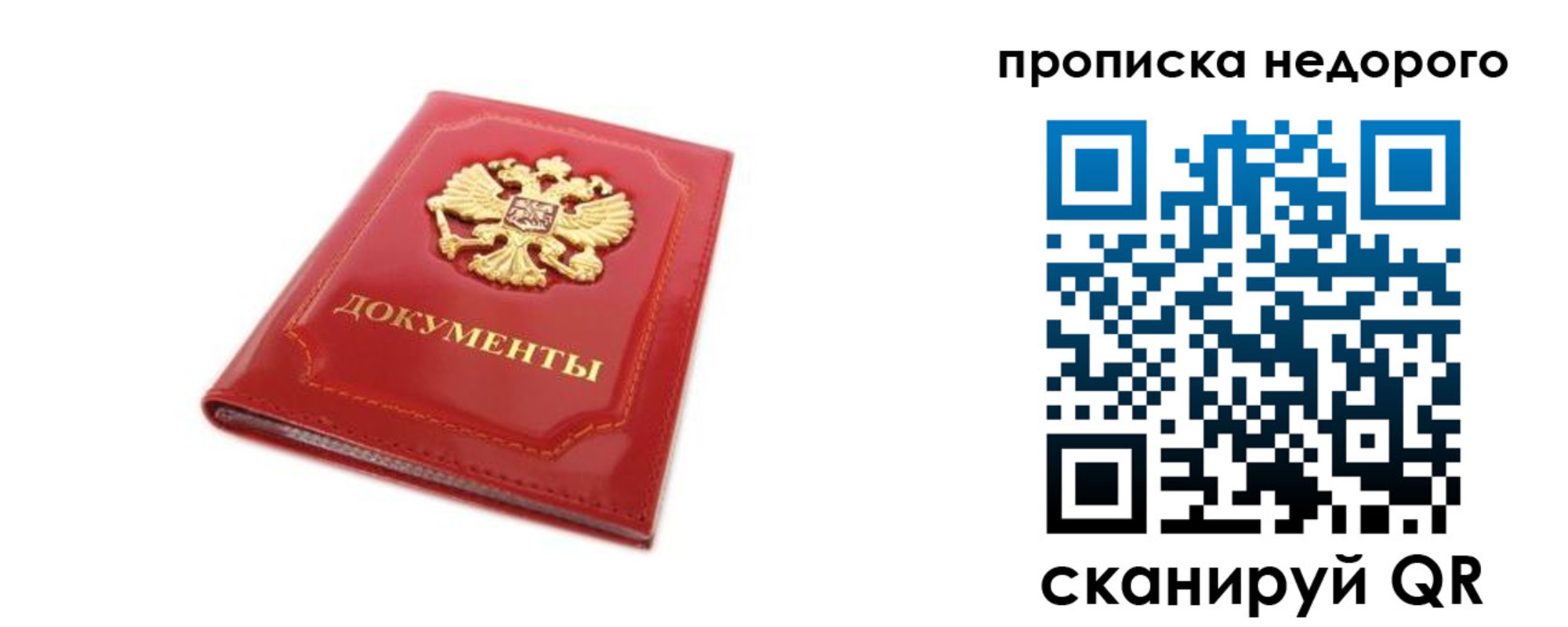 где прописаться в Суздали