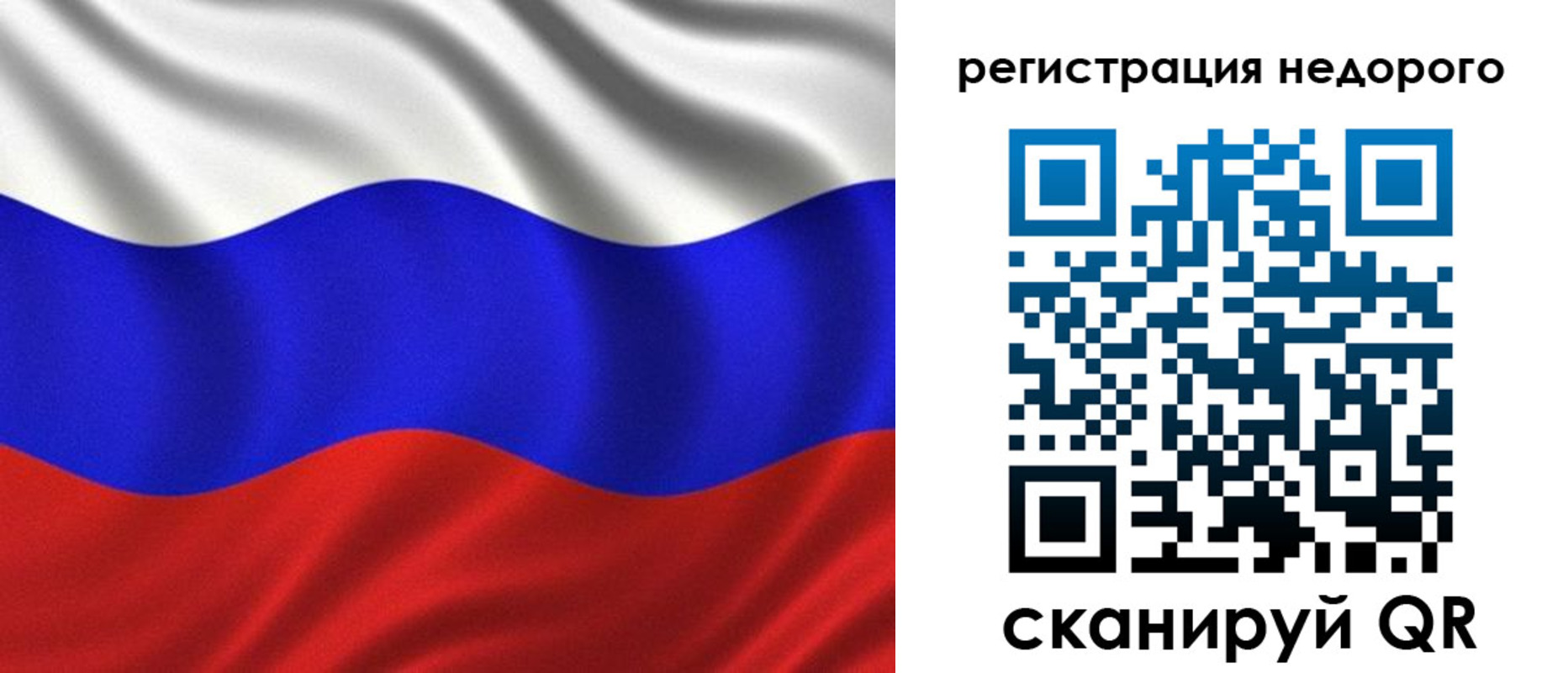 временная регистрация поиск в Суздали