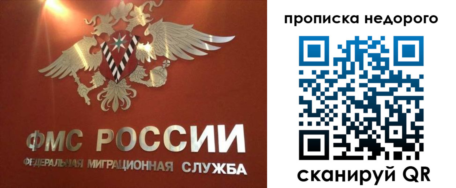 прописка для военкомата в Суздали