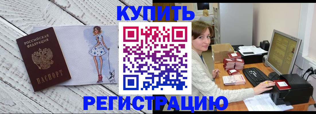 временная регистрация адрес в Суздали