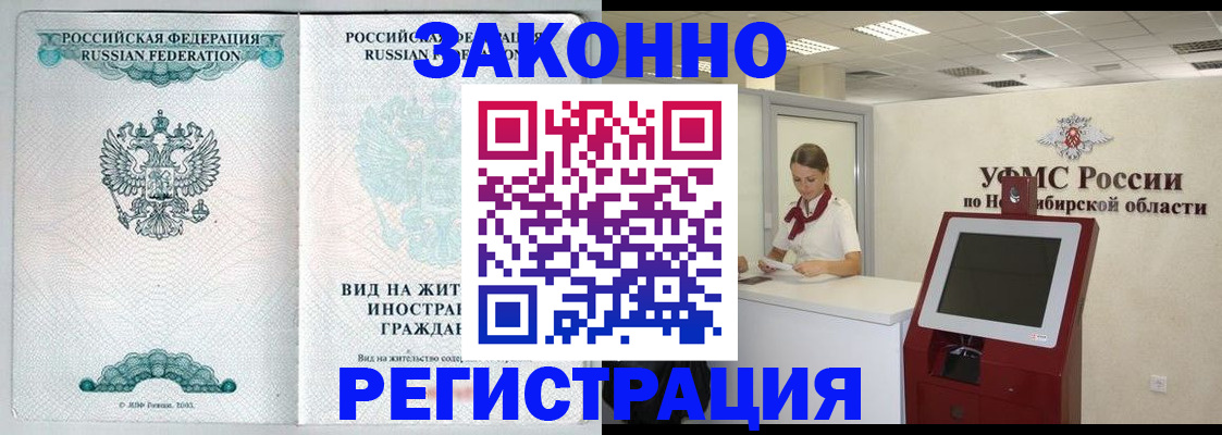 регистрация для школы в Суздали