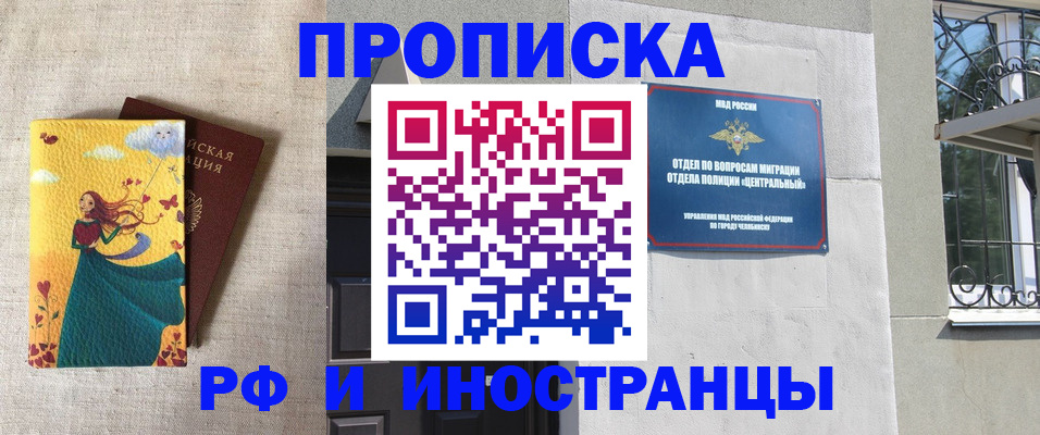 временная регистрация для всех в Суздали